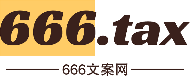 关于美食的文案50句