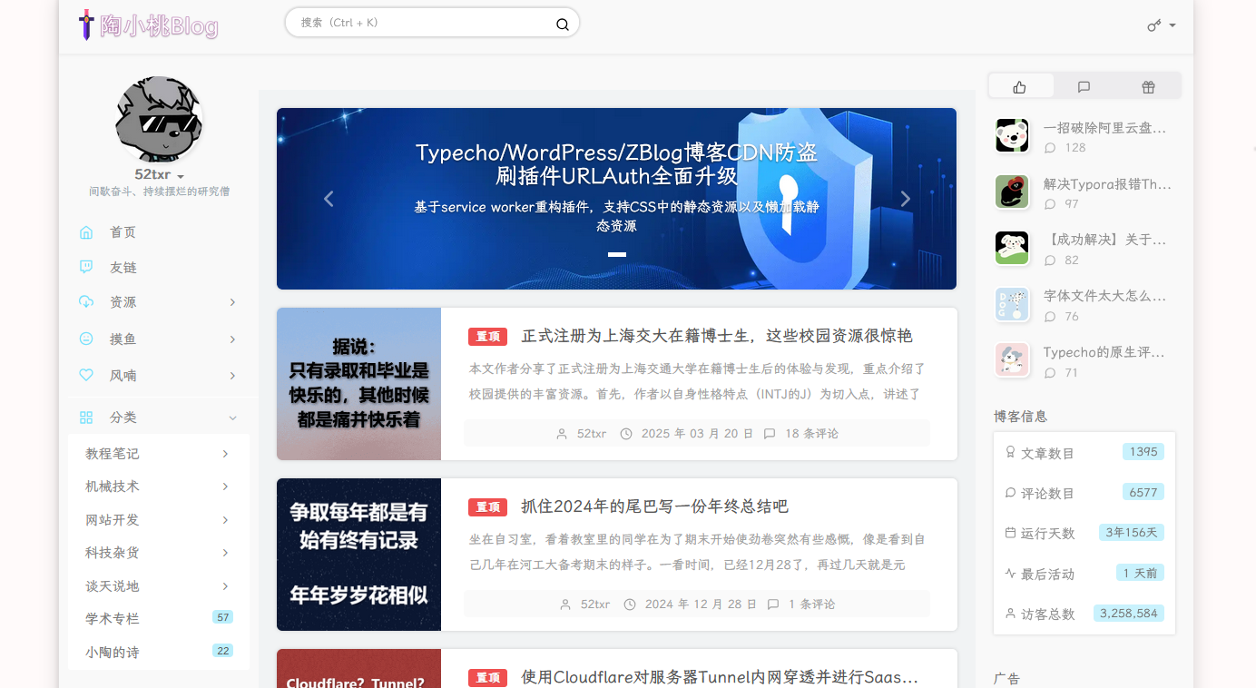 点击放大图片 陶小桃Blog