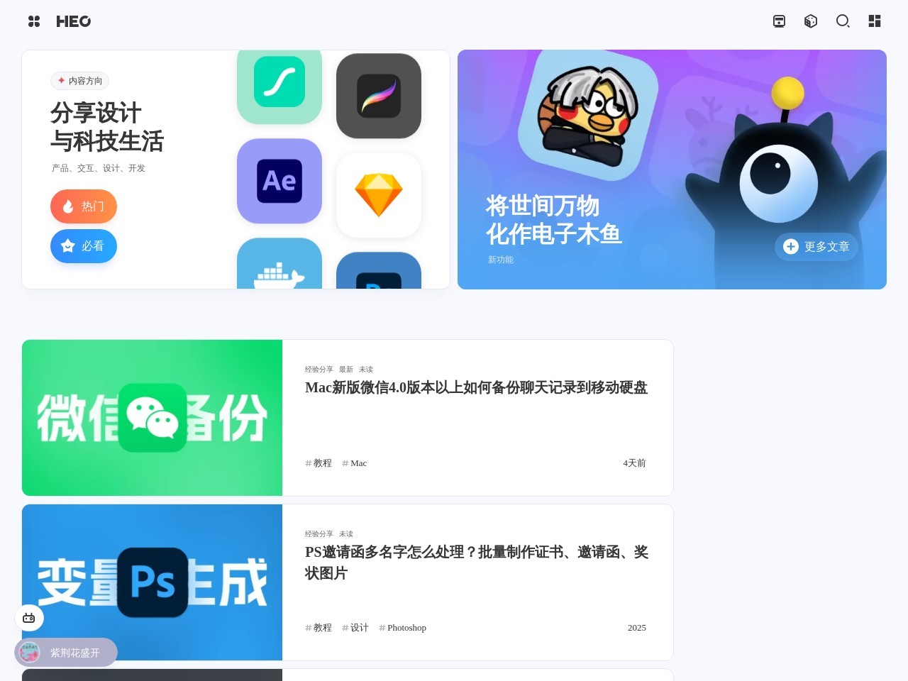 点击放大图片 张洪Heo