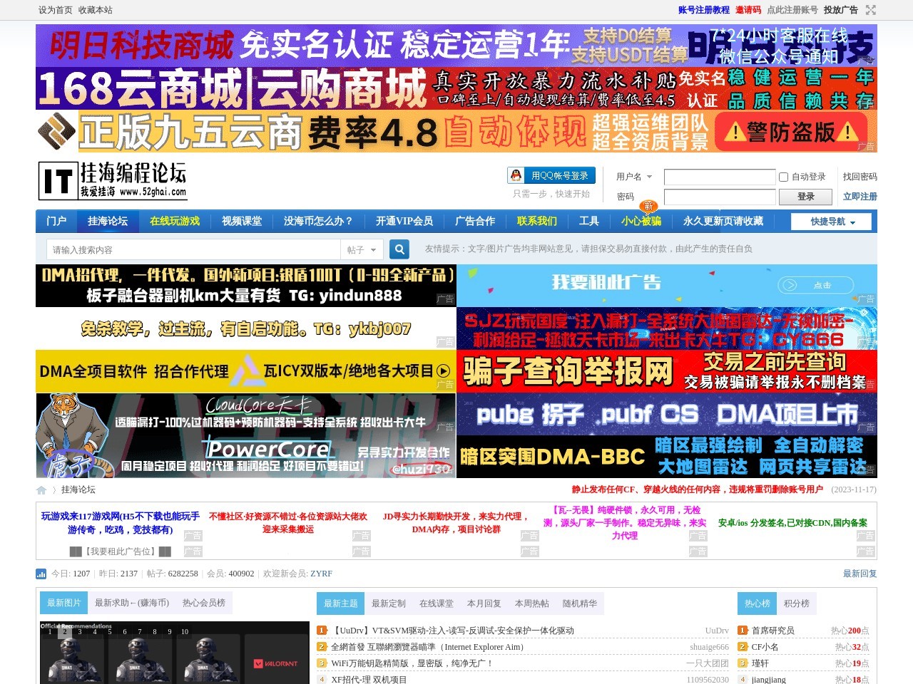 点击放大图片 挂海论坛