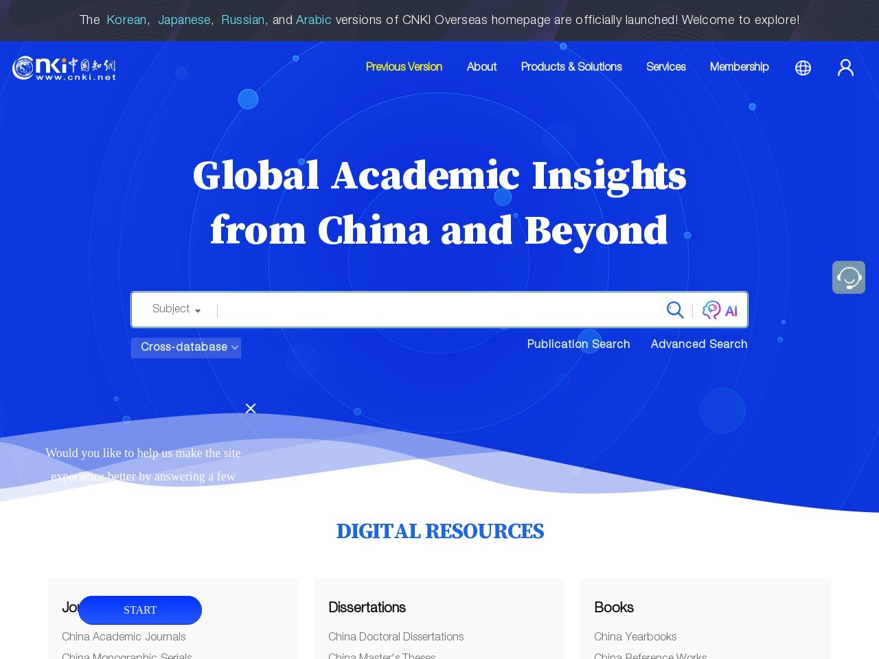 点击放大图片 中国知网