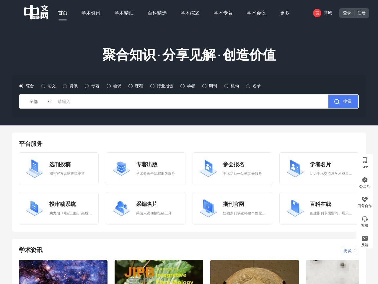 点击放大图片 中文知识网