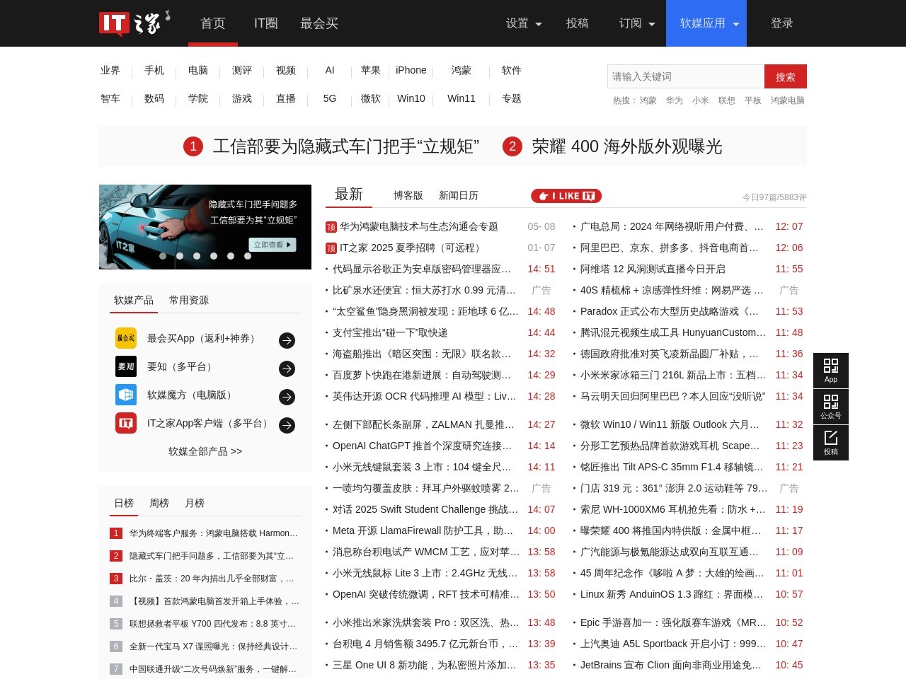 点击放大图片 IT之家