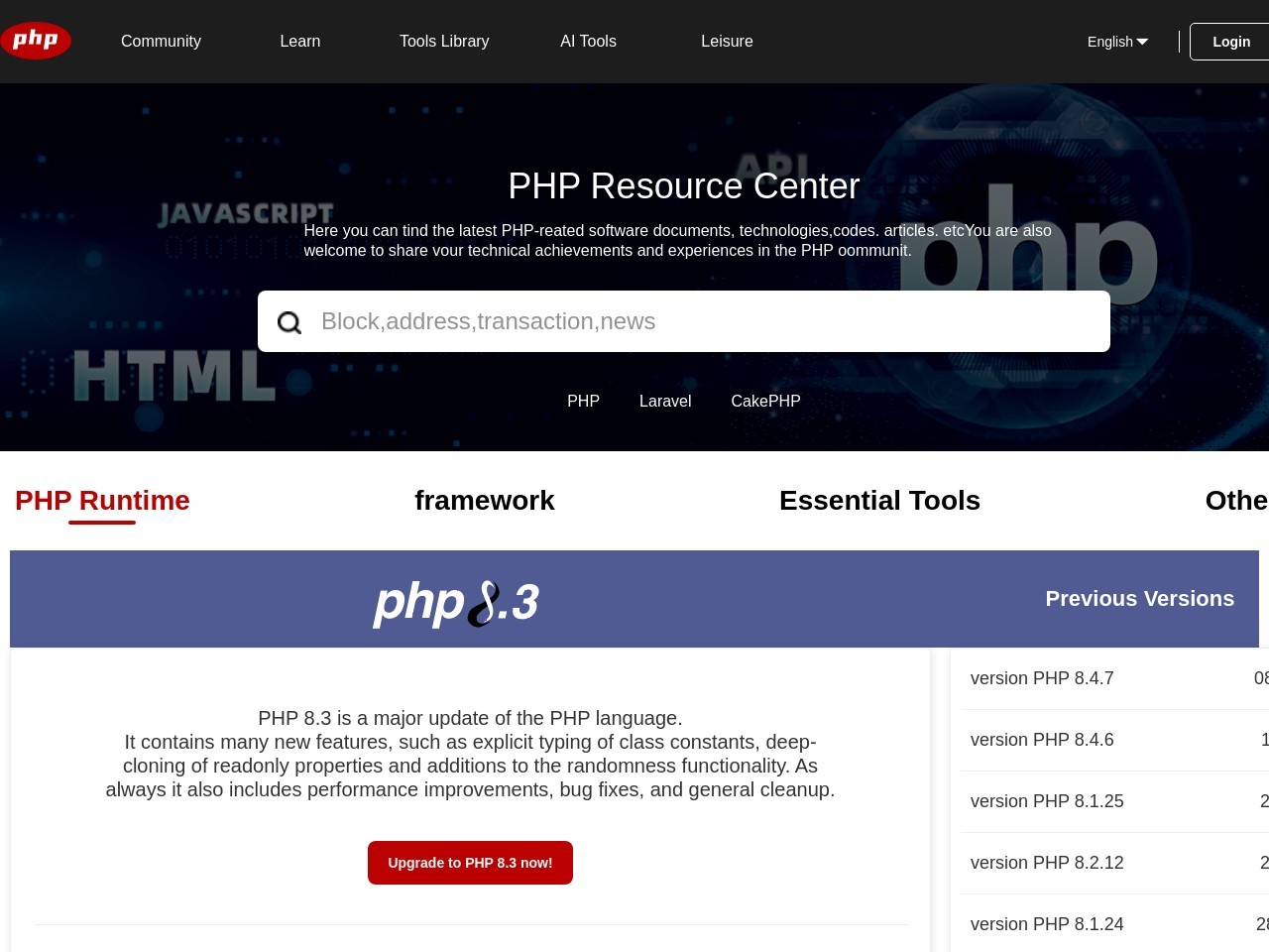 点击放大图片 php中文网