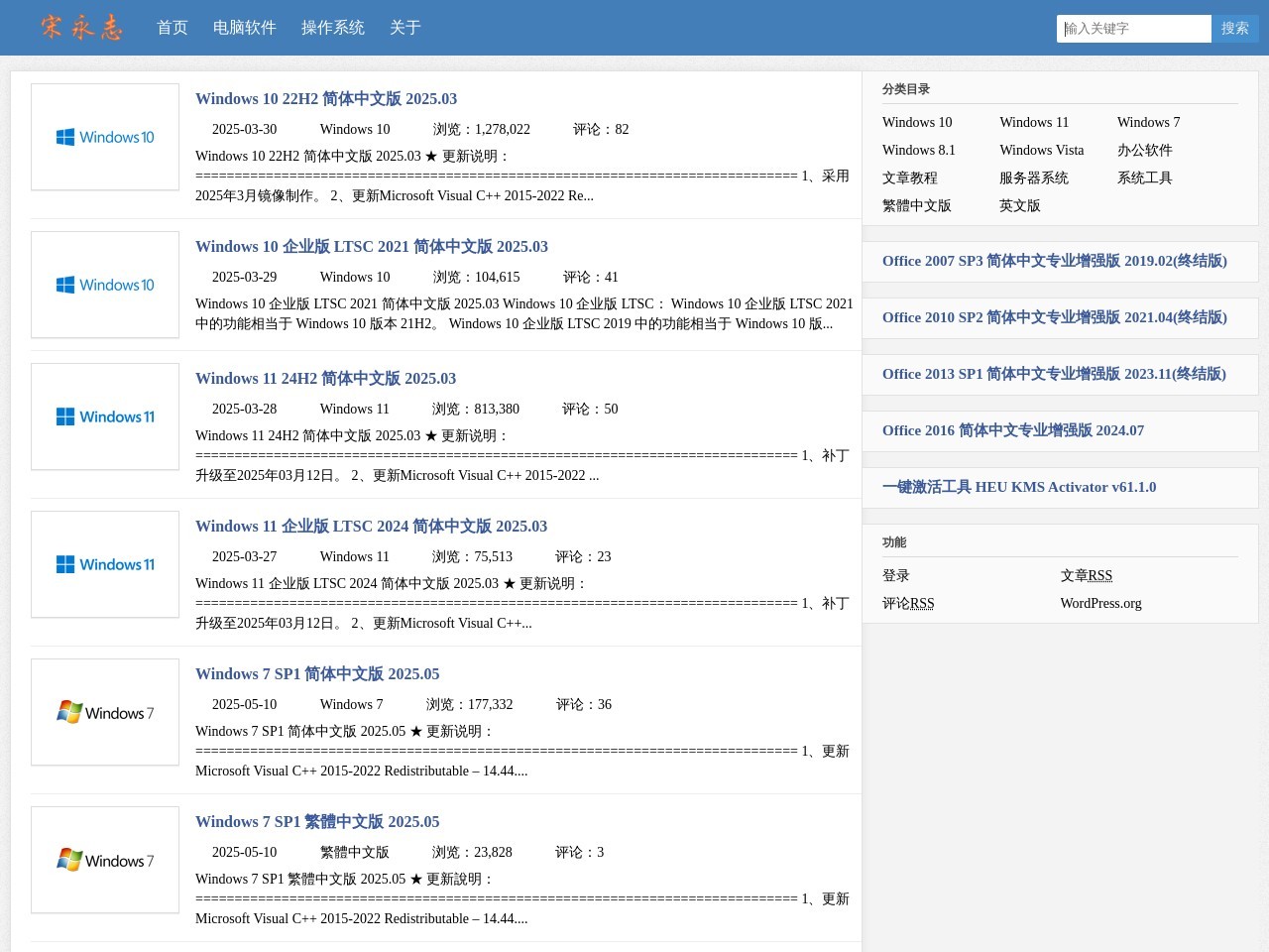 点击放大图片 宋永志博客
