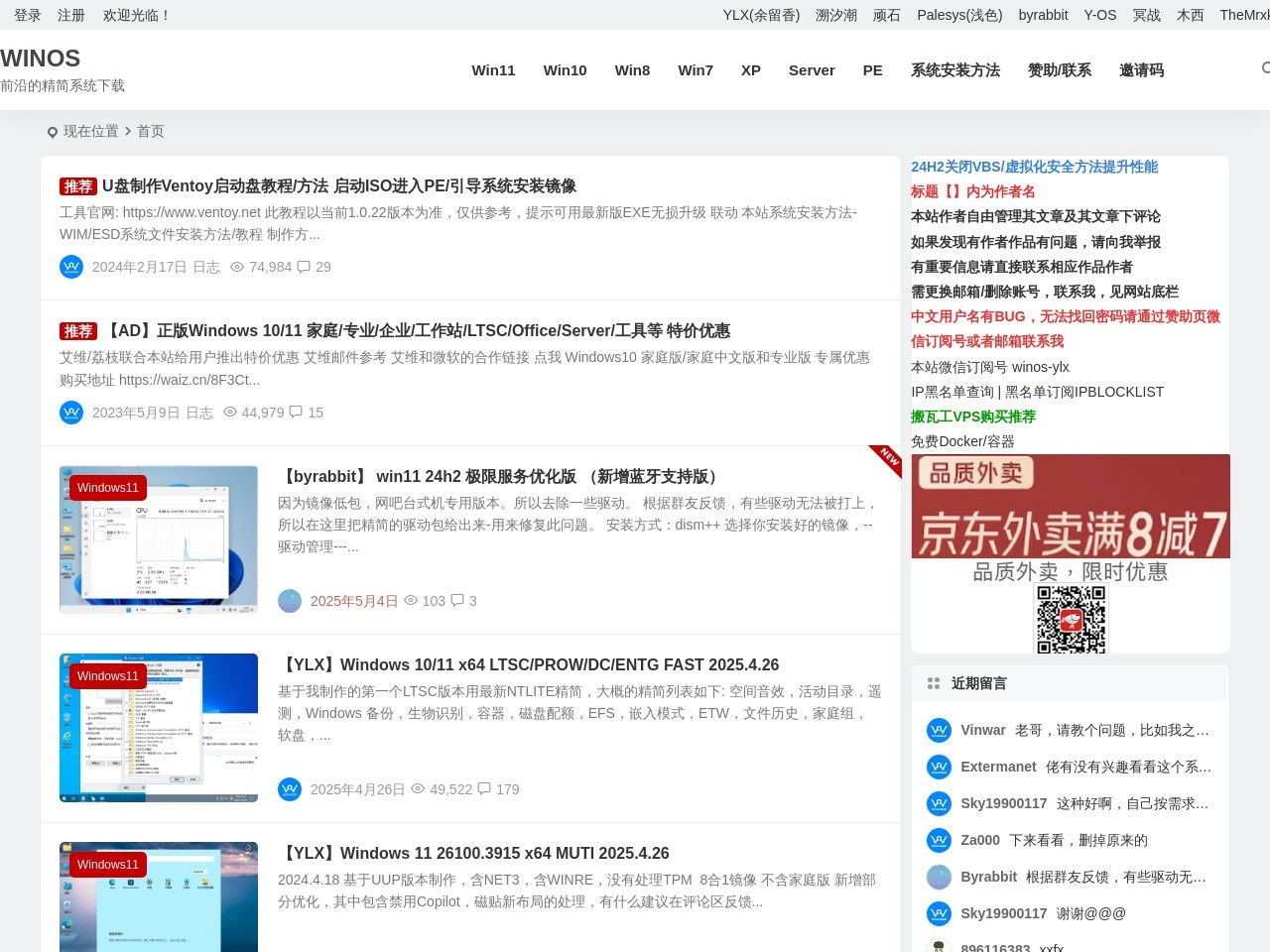 点击放大图片 WINOS
