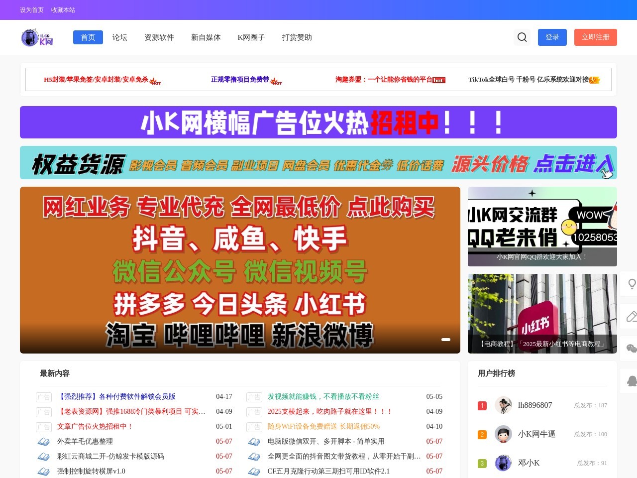 小K网