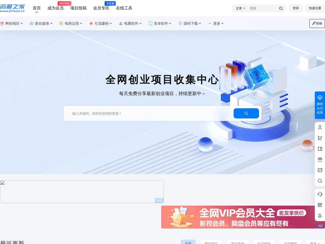 点击放大图片 资源之家